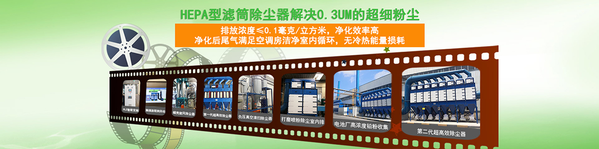 滤筒式好色先生软件大全 滤筒式好色先生软件大全